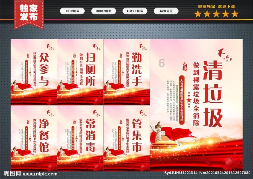 三国志10